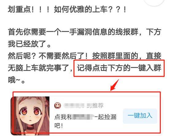 天策姐：最新知乎<a href='https://www.zhouxiaohui.cn/taobaoke/
' target='_blank'>淘客</a>热点玩法，2小时引流500+-第2张图片-周小辉博客