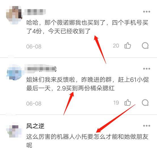 天策姐：最新知乎<a href='https://www.zhouxiaohui.cn/taobaoke/
' target='_blank'>淘客</a>热点玩法，2小时引流500+-第5张图片-周小辉博客