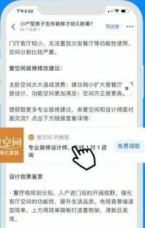 天策姐：最新知乎<a href='https://www.zhouxiaohui.cn/taobaoke/
' target='_blank'>淘客</a>热点玩法，2小时引流500+-第1张图片-周小辉博客