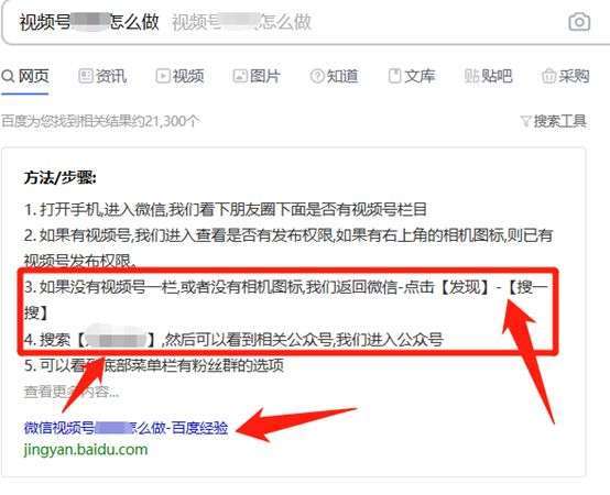 天策姐：<a href='https://www.zhouxiaohui.cn
' target='_blank'><a href='https://www.zhouxiaohui.cn/duanshipin/
' target='_blank'>视频号</a></a>涨粉首次大揭秘，卖铲子也能迅速上1万+-第2张图片-周小辉博客