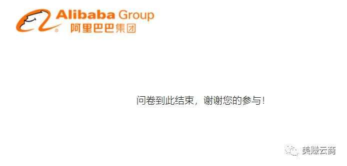 【方寸社】孙永：联盟返利新规之后，如何在<a href='https://www.zhouxiaohui.cn/taobaoke/
' target='_blank'>淘客</a>行业长久的赚钱？-第8张图片-周小辉博客