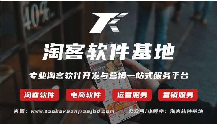 【<a href='https://www.zhouxiaohui.cn/taobaoke/
' target='_blank'>淘客</a>软件基地】喜报！联盟6月考核战绩公开！-第1张图片-周小辉博客