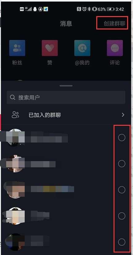<a href='https://www.zhouxiaohui.cn/taobaoke/
' target='_blank'>淘客</a>可以用抖音群发单了？-第3张图片-周小辉博客