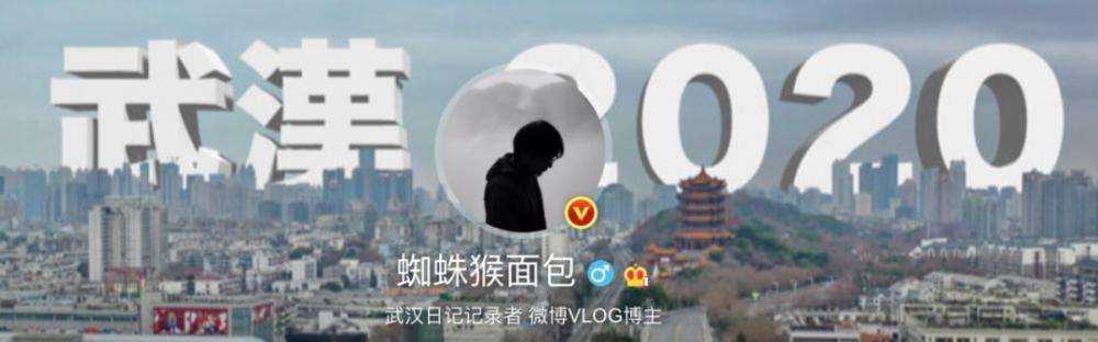 拍武汉的vlogger：封城1个月，他们记录过爱与悲伤-第8张图片-周小辉博客