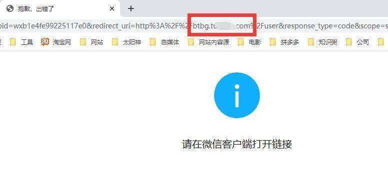 如何找到<a href='https://www.zhouxiaohui.cn/taobaoke/
' target='_blank'>淘客</a>同行正在使用系统？-第2张图片-周小辉博客