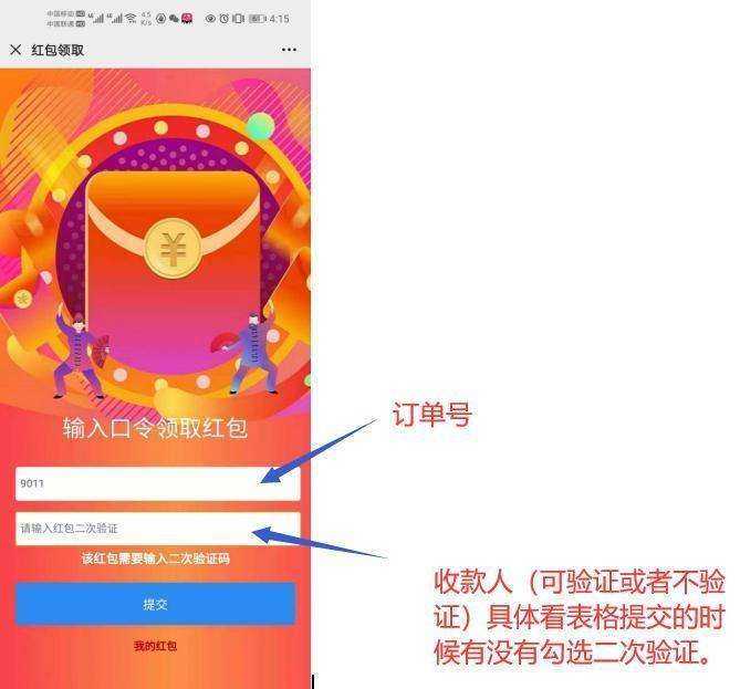 <a href='https://www.zhouxiaohui.cn/taobaoke/
' target='_blank'>淘客</a>淘礼金返利、补单返款、好评返现返款都需要用到的返款工具-第2张图片-周小辉博客