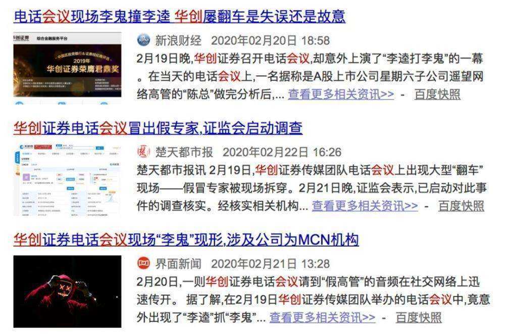 中国网红地理-第2张图片-周小辉博客