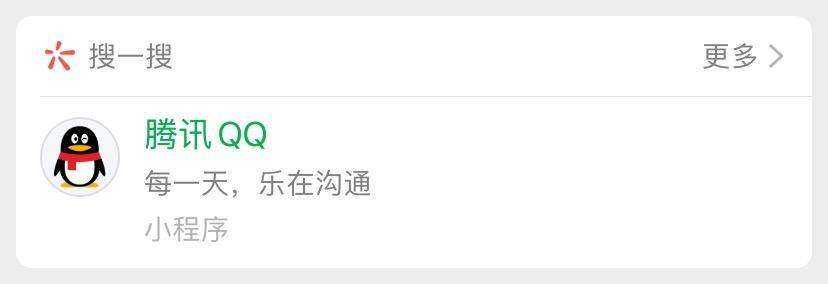 庞麦郎将在<a href='https://www.zhouxiaohui.cn/kuaishou/
' target='_blank'>快手直播</a>演唱成名曲《我的滑板鞋》；腾讯QQ小程序因违规被封，目前已恢复 ​| 新榜情报-第2张图片-周小辉博客