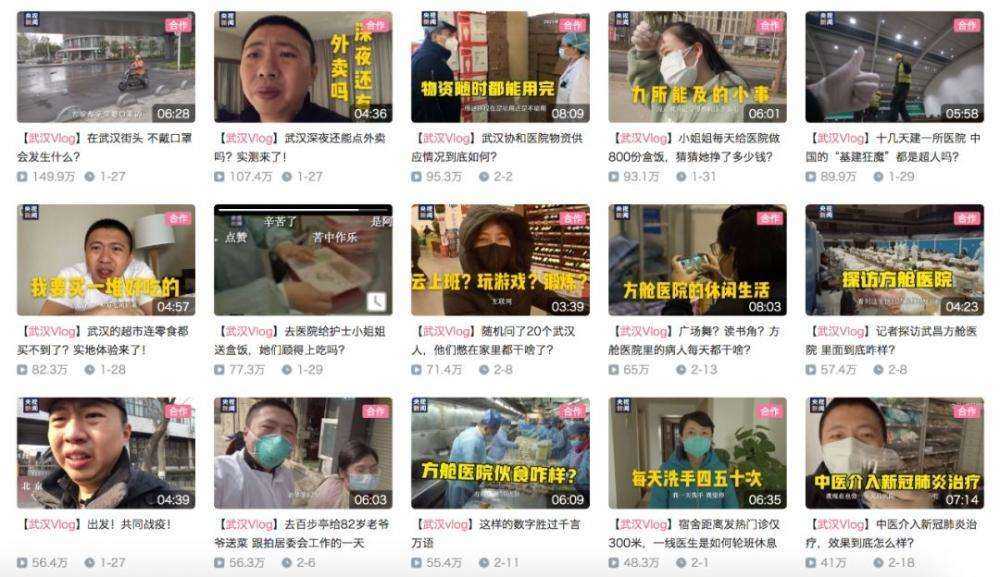 拍武汉的vlogger：封城1个月，他们记录过爱与悲伤-第4张图片-周小辉博客