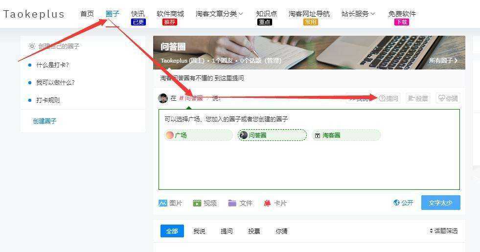 如何找到<a href='https://www.zhouxiaohui.cn/taobaoke/
' target='_blank'>淘客</a>同行正在使用系统？-第8张图片-周小辉博客