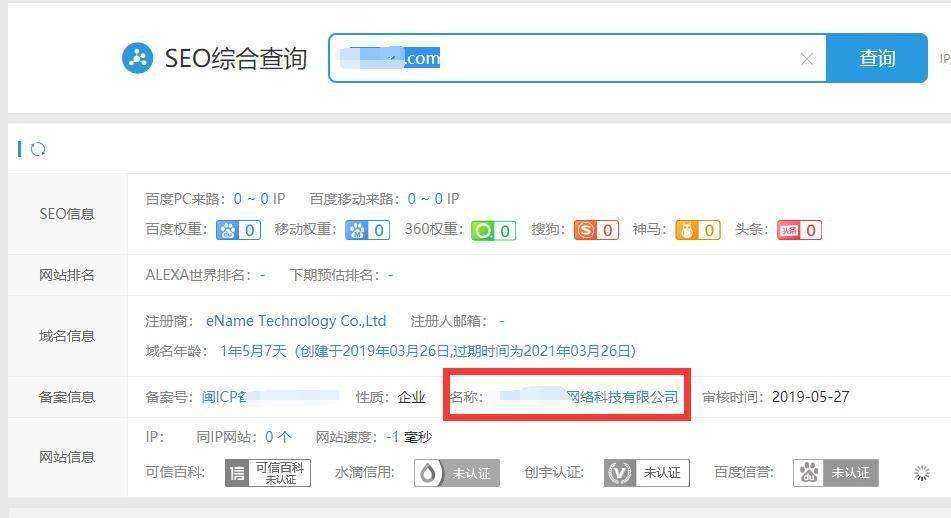 如何找到<a href='https://www.zhouxiaohui.cn/taobaoke/
' target='_blank'>淘客</a>同行正在使用系统？-第4张图片-周小辉博客