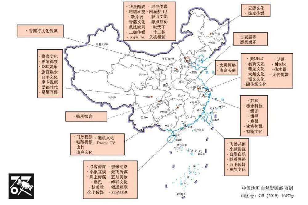 中国网红地理-第1张图片-周小辉博客