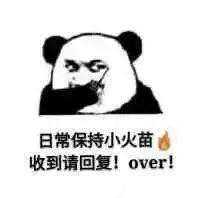 为什么在微信的阴影下QQ依然是中国第二大APP？-第7张图片-周小辉博客