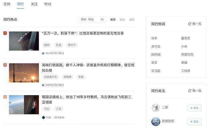 造谣<a href='https://www.zhouxiaohui.cn/duanshipin/
' target='_blank'>小红书</a>“涉黄”的公众号公开致歉；抖音保险大V「多保鱼」被罚195万｜新榜情报-第5张图片-周小辉博客