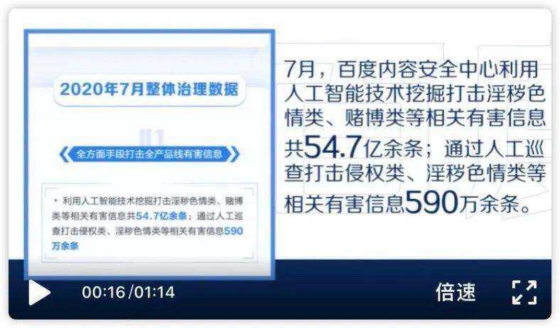 罗永浩回应直播间流量下降质疑；腾讯微博将于9月28日停止运营｜新榜情报-第2张图片-周小辉博客
