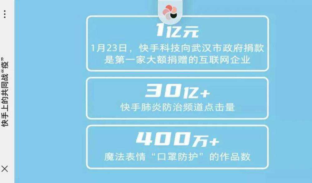 视觉中国恢复访问；拼多多测试<a href='https://www.zhouxiaohui.cn/duanshipin/
' target='_blank'>短视频</a>功能；B站要搞线上草莓音乐节 | 新榜情报-第3张图片-周小辉博客