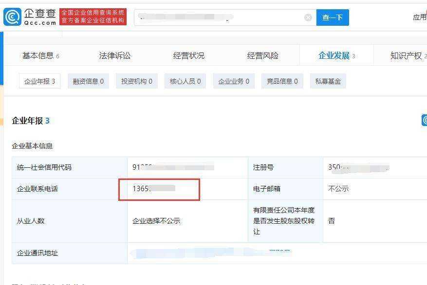 如何找到<a href='https://www.zhouxiaohui.cn/taobaoke/
' target='_blank'>淘客</a>同行正在使用系统？-第5张图片-周小辉博客