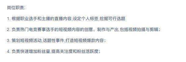 <a href='https://www.zhouxiaohui.cn/duanshipin/
' target='_blank'>短视频</a>MCN还在亏钱，编导为什么可以月入10万？-第3张图片-周小辉博客