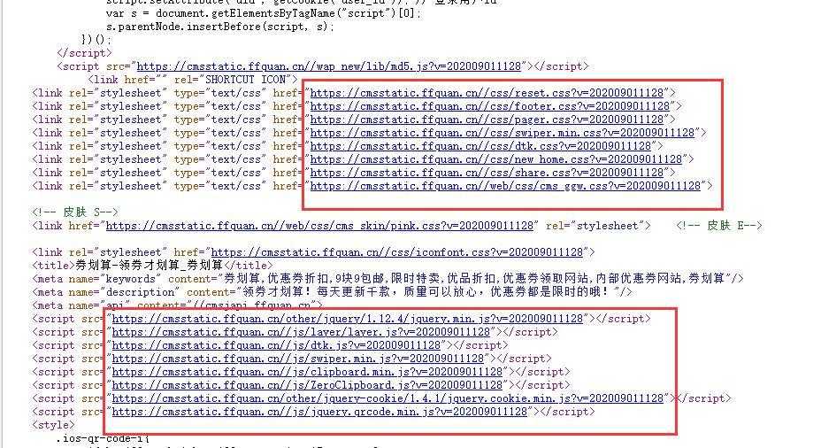 如何找到<a href='https://www.zhouxiaohui.cn/taobaoke/
' target='_blank'>淘客</a>同行正在使用系统？-第7张图片-周小辉博客