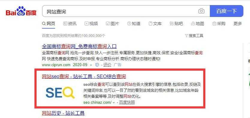 如何找到<a href='https://www.zhouxiaohui.cn/taobaoke/
' target='_blank'>淘客</a>同行正在使用系统？-第3张图片-周小辉博客