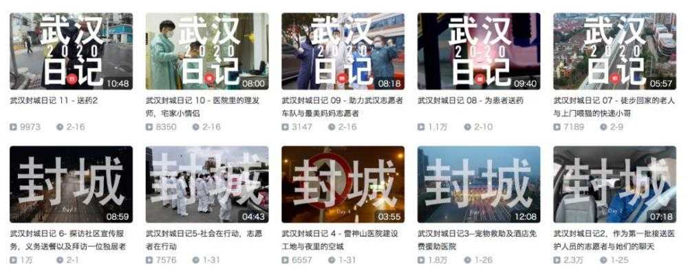 拍武汉的vlogger：封城1个月，他们记录过爱与悲伤-第9张图片-周小辉博客