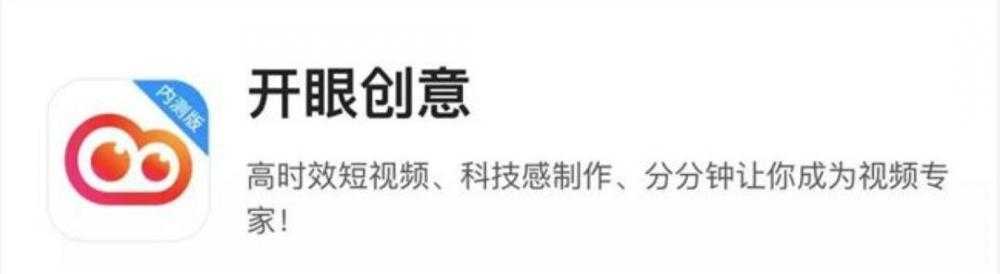 钉钉将推“圈子”新功能，首次开放<a href='https://www.zhouxiaohui.cn/duanshipin/
' target='_blank'>私域流量</a>；单篇付费阅读收入80万一文因违规被删 | 新榜情报-第8张图片-周小辉博客