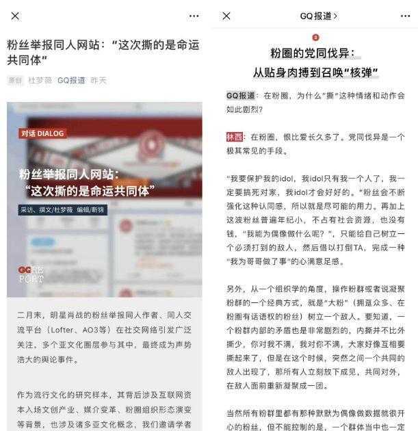 龙猫吃播成<a href='https://www.zhouxiaohui.cn/duanshipin/
' target='_blank'>小红书</a>爆款，累计曝光量262万 | 今日爆款-第6张图片-周小辉博客