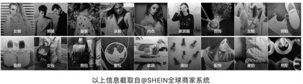 SHEIN“横行”：从服装店到百货商场，中国最好的跨境独立站正在疯狂试探-第2张图片-周小辉博客