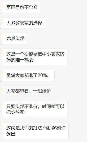 刚刚，<a href='https://www.zhouxiaohui.cn/kuajing/
' target='_blank'>亚马逊</a>新政策正式实施！以后直接从订单扣款-第2张图片-周小辉博客