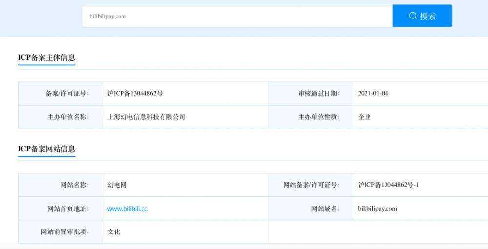 <a href='https://www.zhouxiaohui.cn/duanshipin/
' target='_blank'>小红书</a>内测“圈子”；B站已完成支付域名备案 | 新榜情报-第2张图片-周小辉博客