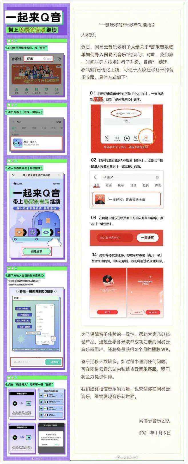 <a href='https://www.zhouxiaohui.cn/duanshipin/
' target='_blank'>小红书</a>内测“圈子”；B站已完成支付域名备案 | 新榜情报-第3张图片-周小辉博客
