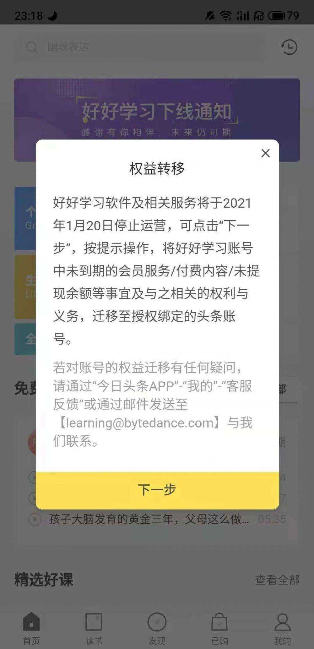 <a href='https://www.zhouxiaohui.cn/duanshipin/
' target='_blank'>小红书</a>内测“圈子”；B站已完成支付域名备案 | 新榜情报-第5张图片-周小辉博客