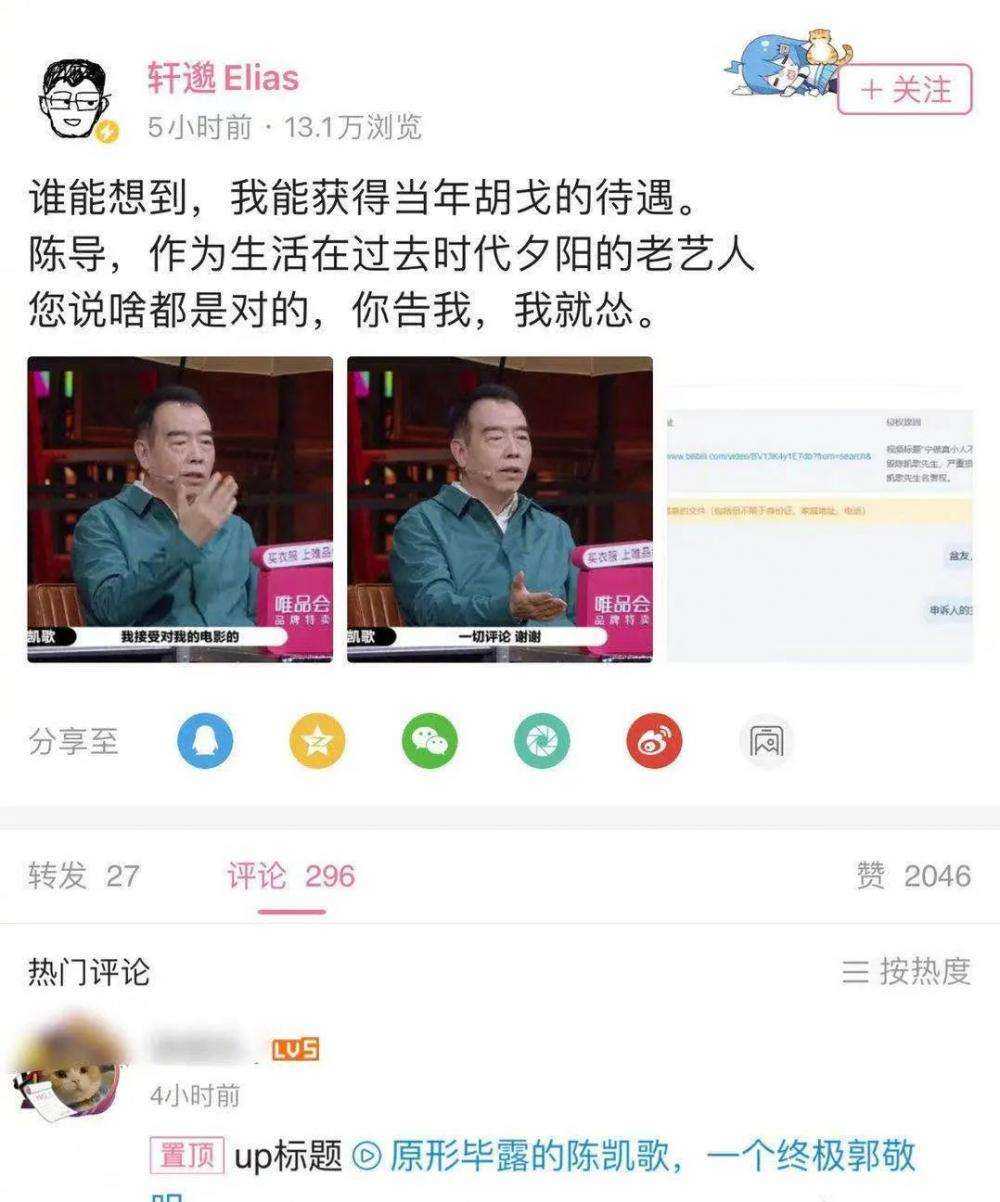 <a href='https://www.zhouxiaohui.cn/duanshipin/
' target='_blank'>小红书</a>内测“圈子”；B站已完成支付域名备案 | 新榜情报-第6张图片-周小辉博客