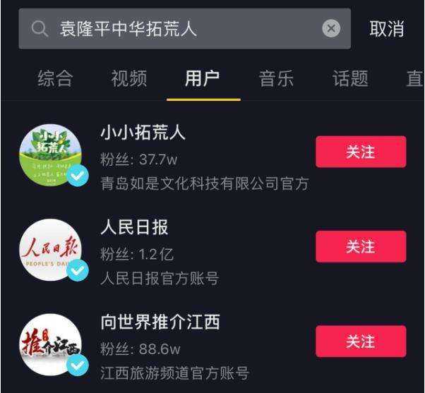 微信屏蔽QQ音乐、<a href='https://www.zhouxiaohui.cn/duanshipin/
' target='_blank'>小红书</a>、快手等App外部链接；B站起诉脉脉不正当竞争胜诉 | 新榜情报-第4张图片-周小辉博客