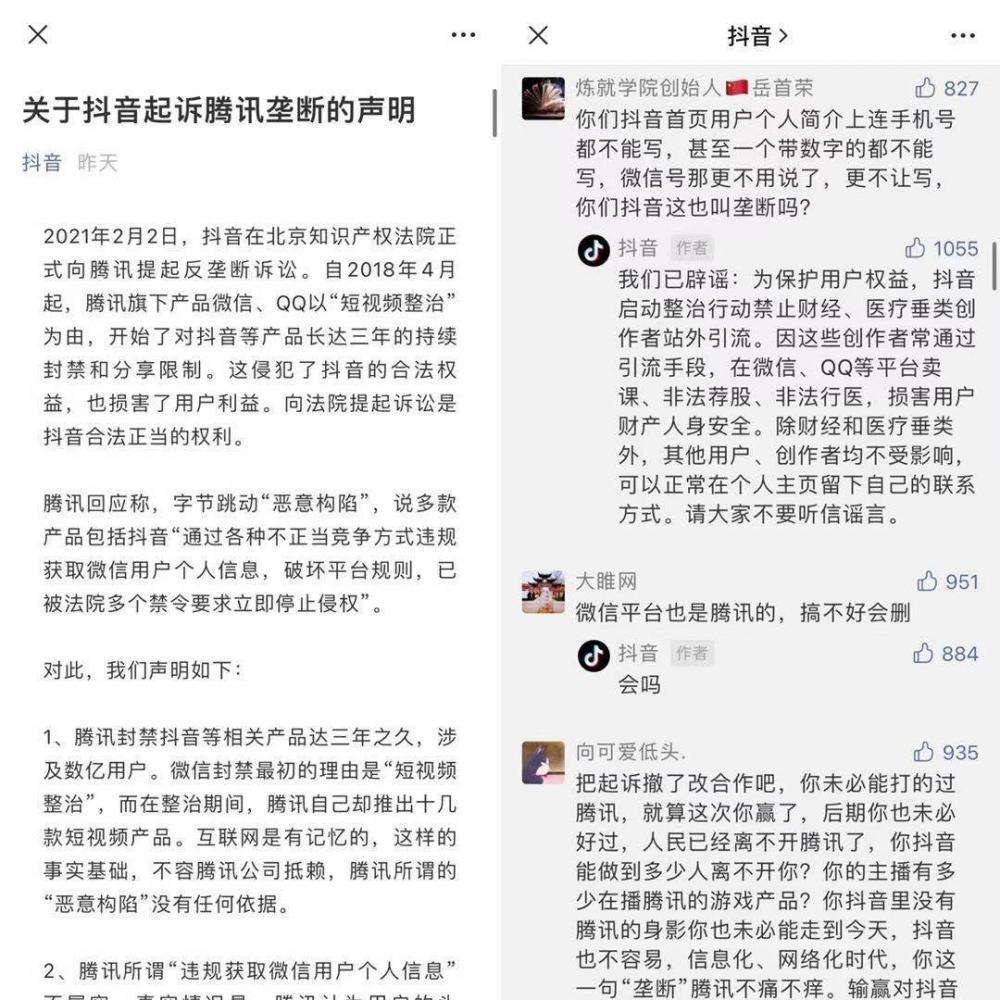 中国<a href='https://www.zhouxiaohui.cn/duanshipin/
' target='_blank'>短视频</a>用户规模达8.73亿；“人人影视字幕组”被查，14人被抓 | 新榜情报-第2张图片-周小辉博客