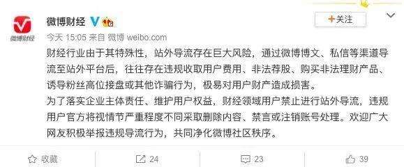 中国<a href='https://www.zhouxiaohui.cn/duanshipin/
' target='_blank'>短视频</a>用户规模达8.73亿；“人人影视字幕组”被查，14人被抓 | 新榜情报-第5张图片-周小辉博客