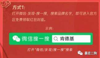 如何通过<a href='https://www.zhouxiaohui.cn/duanshipin/
' target='_blank'>小红书</a>0成本引流到变现闭环？（狗哥）-第10张图片-周小辉博客