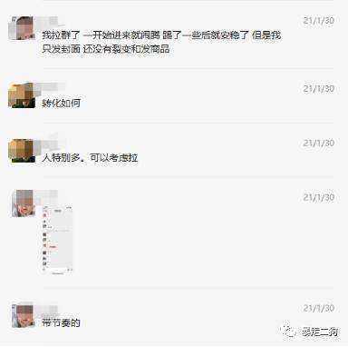 如何通过<a href='https://www.zhouxiaohui.cn/duanshipin/
' target='_blank'>小红书</a>0成本引流到变现闭环？（狗哥）-第14张图片-周小辉博客