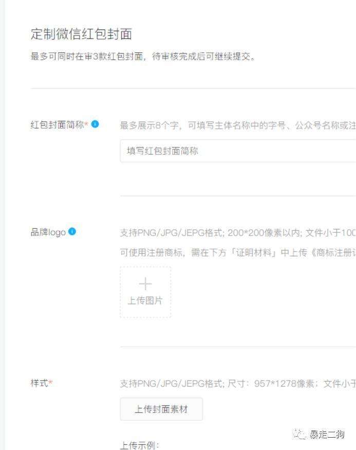 如何通过<a href='https://www.zhouxiaohui.cn/duanshipin/
' target='_blank'>小红书</a>0成本引流到变现闭环？（狗哥）-第20张图片-周小辉博客