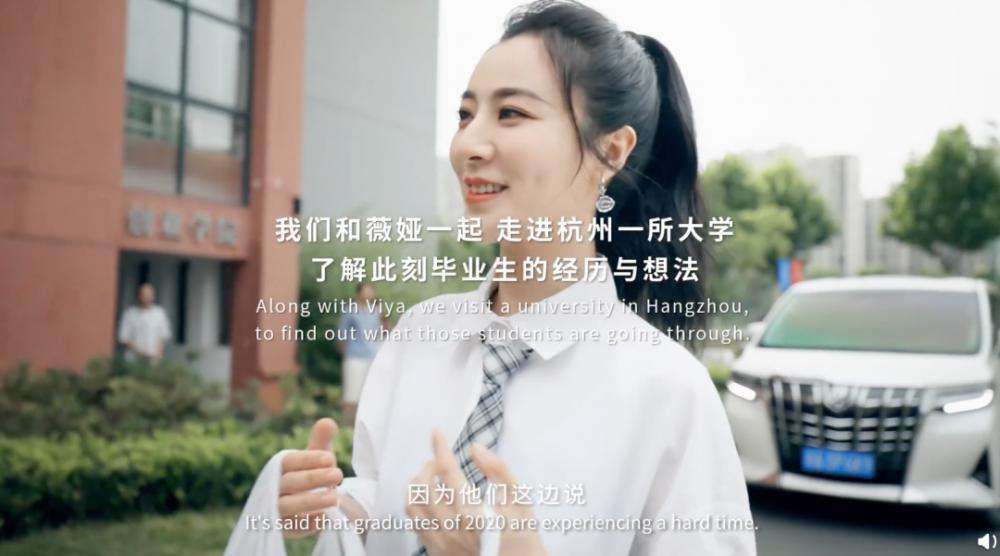原来这些影视剧都拍了<a href='https://www.zhouxiaohui.cn/duanshipin/
' target='_blank'>直播电商</a>人！|春节追剧指南-第10张图片-周小辉博客