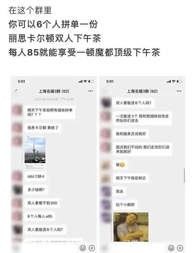 炫富<a href='https://www.zhouxiaohui.cn/duanshipin/
' target='_blank'>短视频</a>爆火背后，是一整代人价值观的崩坏-第5张图片-周小辉博客