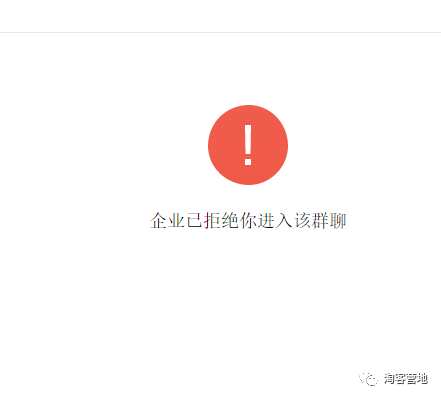 30w<a href='https://www.zhouxiaohui.cn/taobaoke/
' target='_blank'>淘客</a>被集体拉入黑名单,视频网站被重点监管-第1张图片-周小辉博客
