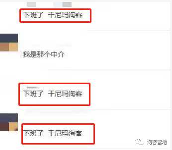 30w<a href='https://www.zhouxiaohui.cn/taobaoke/
' target='_blank'>淘客</a>被集体拉入黑名单,视频网站被重点监管-第9张图片-周小辉博客