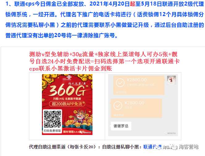 30w<a href='https://www.zhouxiaohui.cn/taobaoke/
' target='_blank'>淘客</a>被集体拉入黑名单,视频网站被重点监管-第11张图片-周小辉博客