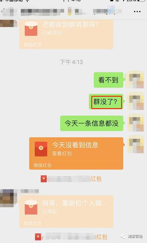 30w<a href='https://www.zhouxiaohui.cn/taobaoke/
' target='_blank'>淘客</a>被集体拉入黑名单,视频网站被重点监管-第16张图片-周小辉博客
