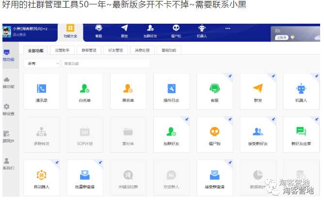 30w<a href='https://www.zhouxiaohui.cn/taobaoke/
' target='_blank'>淘客</a>被集体拉入黑名单,视频网站被重点监管-第18张图片-周小辉博客