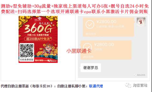 30w<a href='https://www.zhouxiaohui.cn/taobaoke/
' target='_blank'>淘客</a>被集体拉入黑名单,视频网站被重点监管-第27张图片-周小辉博客
