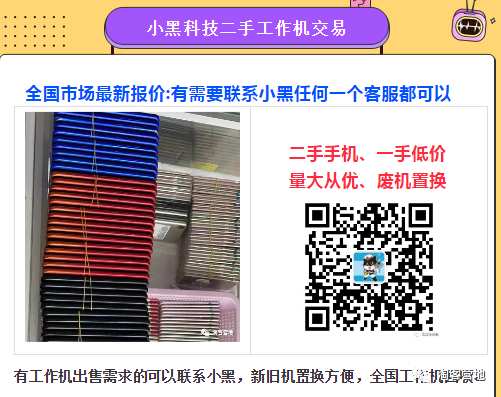 30w<a href='https://www.zhouxiaohui.cn/taobaoke/
' target='_blank'>淘客</a>被集体拉入黑名单,视频网站被重点监管-第29张图片-周小辉博客