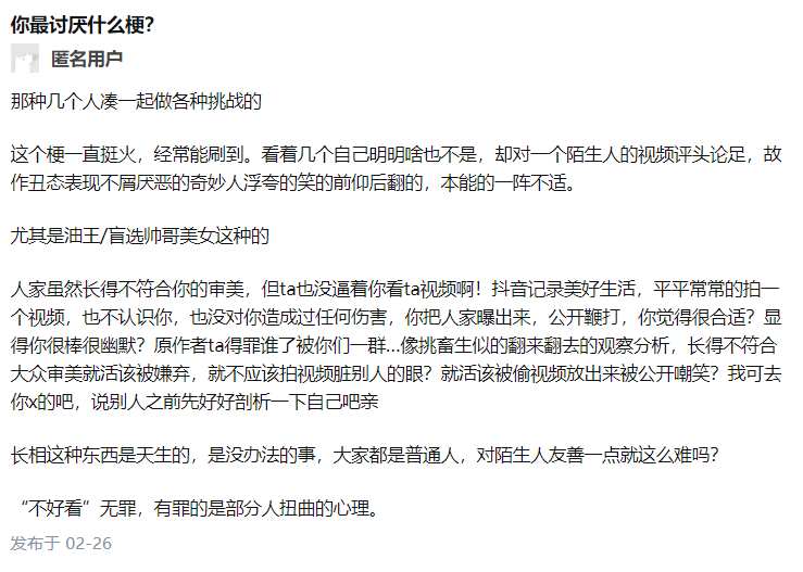 mm豆变装火了，<a href='https://www.zhouxiaohui.cn/douyin/
' target='_blank'>抖音涨粉</a>14万！还有什么是不能“盲盒”的吗？-第14张图片-周小辉博客