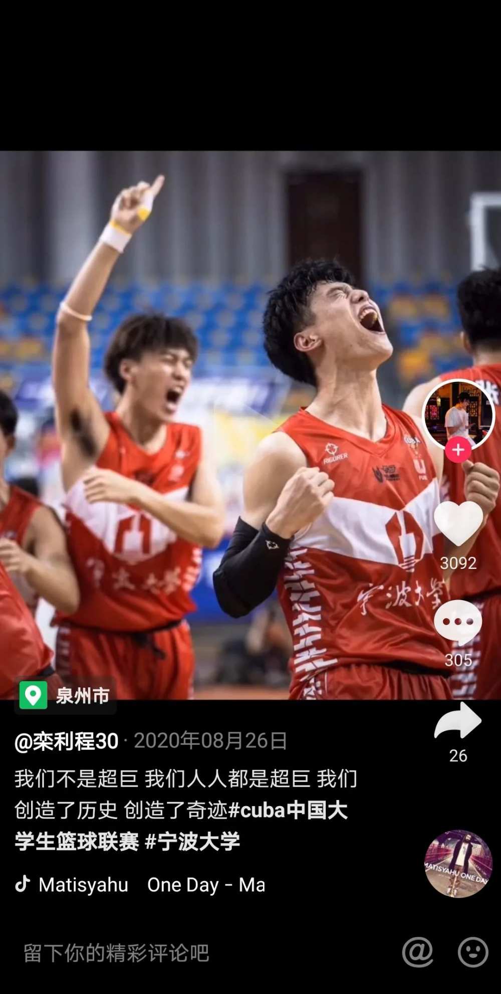 在抖音，看中国篮球少年的“全国制霸”！-第4张图片-周小辉博客